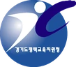 경기도평택교육지원청